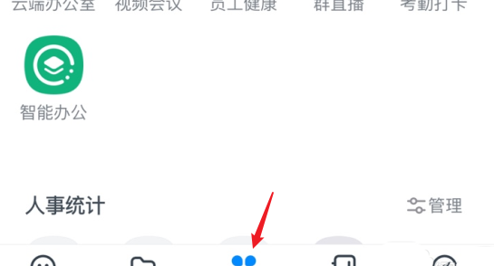 钉钉app怎么实现拍照创建审批? 钉钉拍照创建审批模板的技巧步骤截图