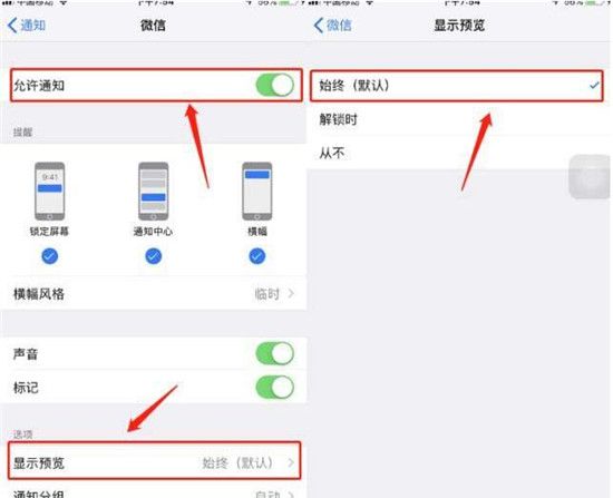 苹果手机撤回微信消息的详细方法截图