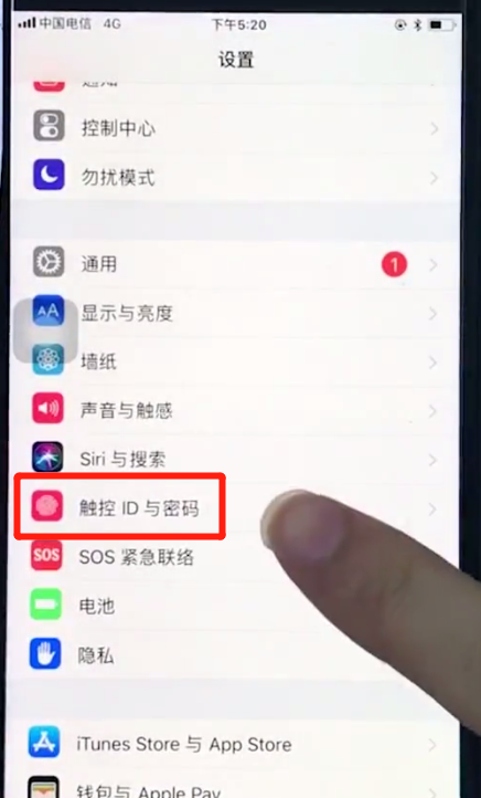 苹果8plus中录指纹的具体流程讲述截图