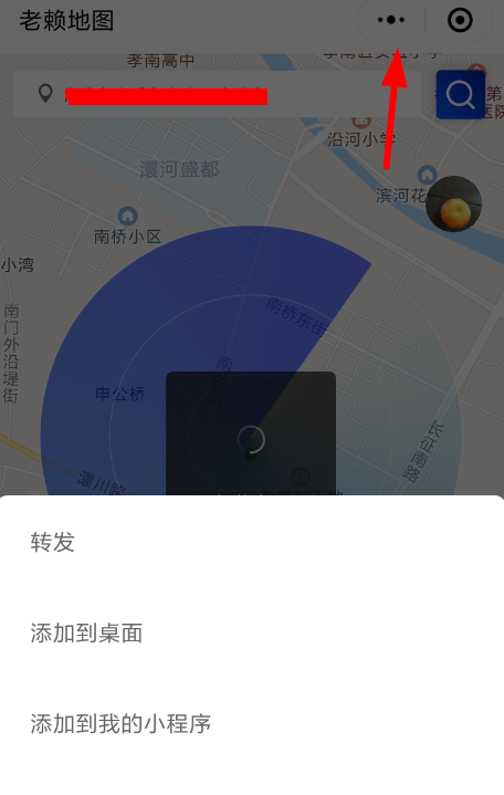 微信老赖地图的使用详细教程截图