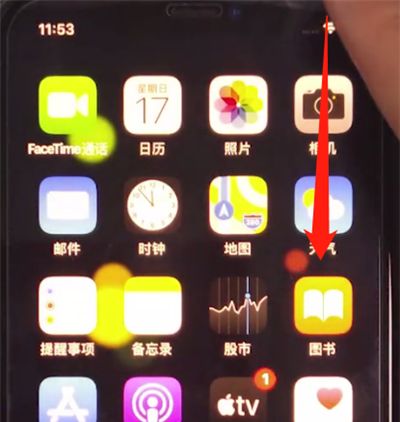 iphone11打开夜间模式的详细步骤截图