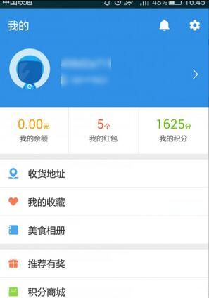 饿了么APP开通会员卡的详细操作