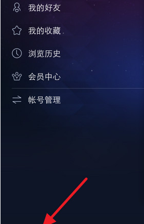 百度贴吧APP隐藏个人动态的简单操作截图