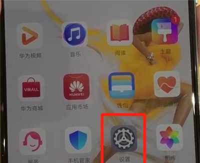 华为手机打开开发人员选项的详细技巧截图