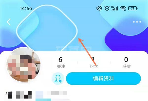 qq看点背景图怎样更换?qq看点更换背景图方法教程截图