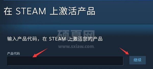 steam手机版激活码怎么输?steam手机版激活码输入方法