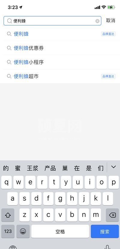 支付宝怎么领取便利蜂0.01分钱咖啡卷?支付宝领取便利蜂0.01分钱咖啡卷的方法