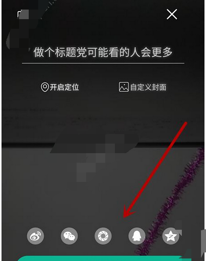 使用卡米直播看直播的基础操作截图