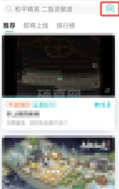 taptap怎么解除账号冻结？taptap解除账号冻结方法