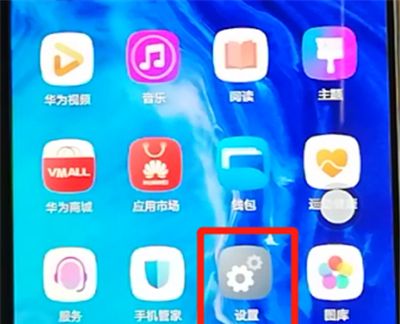 荣耀9x中更改锁屏密码的操作方法截图