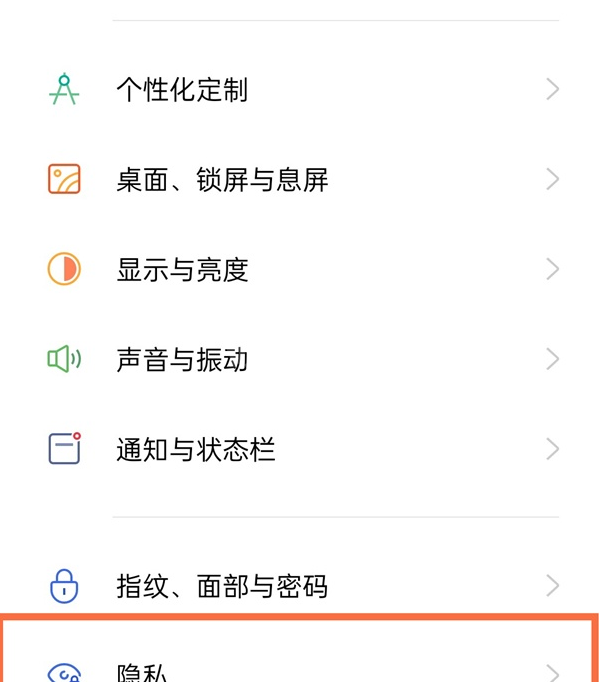 真我gtneo双系统怎么开?真我gtneo打开双系统的方法截图