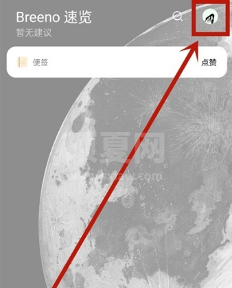 oppok9pro怎么在锁屏显示步数?oppok9pro订阅运动计步功能方法介绍截图