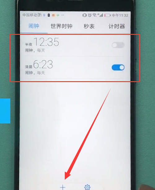 华为手机中设置闹钟的方法步骤截图
