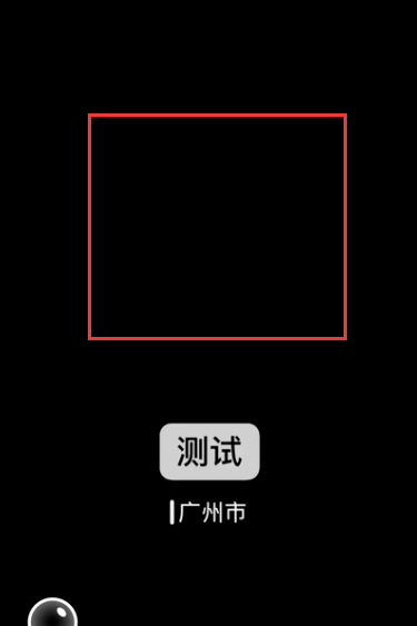 微信时刻视频删除的简单使用教程截图