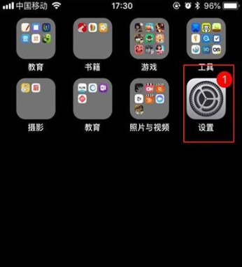 iPhone11pro max修改解锁密码的图文步骤截图