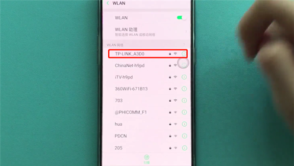 oppok1连接wifi的操作教程截图