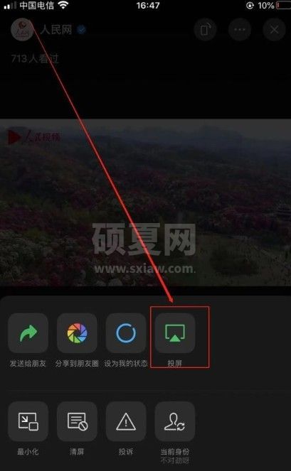 微信8.0.3版本更新了什么?微信8.0.3更新内容介绍截图