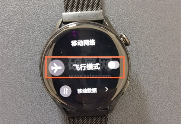 华为watch3飞行模式怎么开启?华为watch3开启飞行模式的方法截图