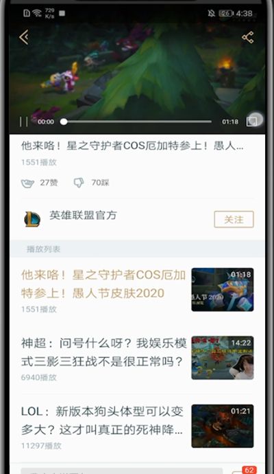 掌盟设置视频清晰度的方法教程截图