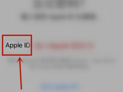 苹果手机apple id被锁定如何解决？苹果手机解锁账户教程截图