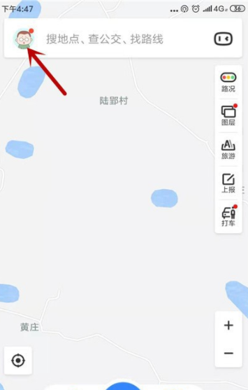 百度地图录制自己的语音包方法步骤截图