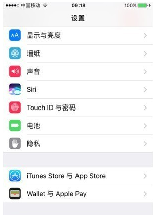 iPhone手机定位对方位置的具体操作方法截图