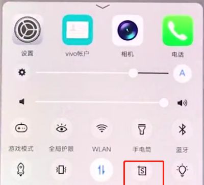 vivox20中长截屏的详细步骤截图