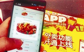 大众点评app中添加店名的详细图文讲解