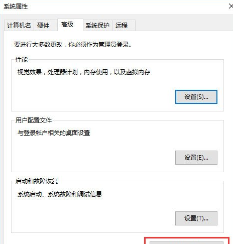 在Win10系统中配置Java环境变量详解截图