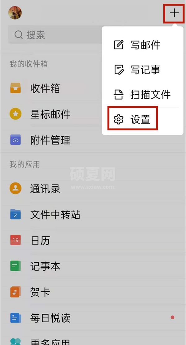 qq邮箱怎么注销?qq邮箱注销方法