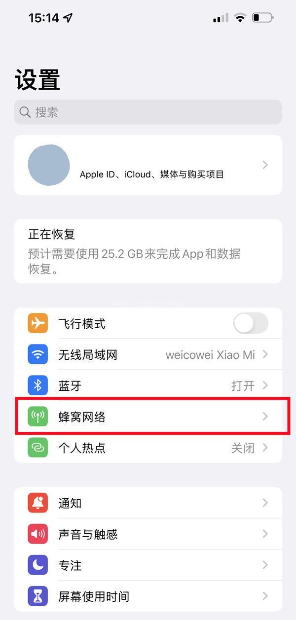 iphone13卡槽1和2怎么区分？苹果13设置主卡的方法