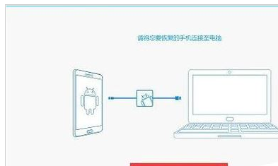 魅族手机获得root权限的操作流程截图