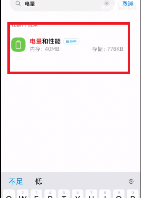 MIUI12.5增强版性能模式怎么开?MIUI12.5增强版性能模式开启教程截图