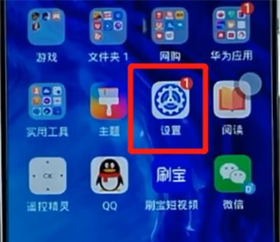 华为游戏空间打开悬浮窗的方法教程截图