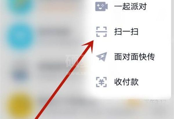 qq识图取字功能在哪里？qq识图取字功能使用方法截图