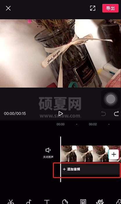 剪映朗读功能怎么换声音? 剪映朗读功能换声音的操作步骤截图