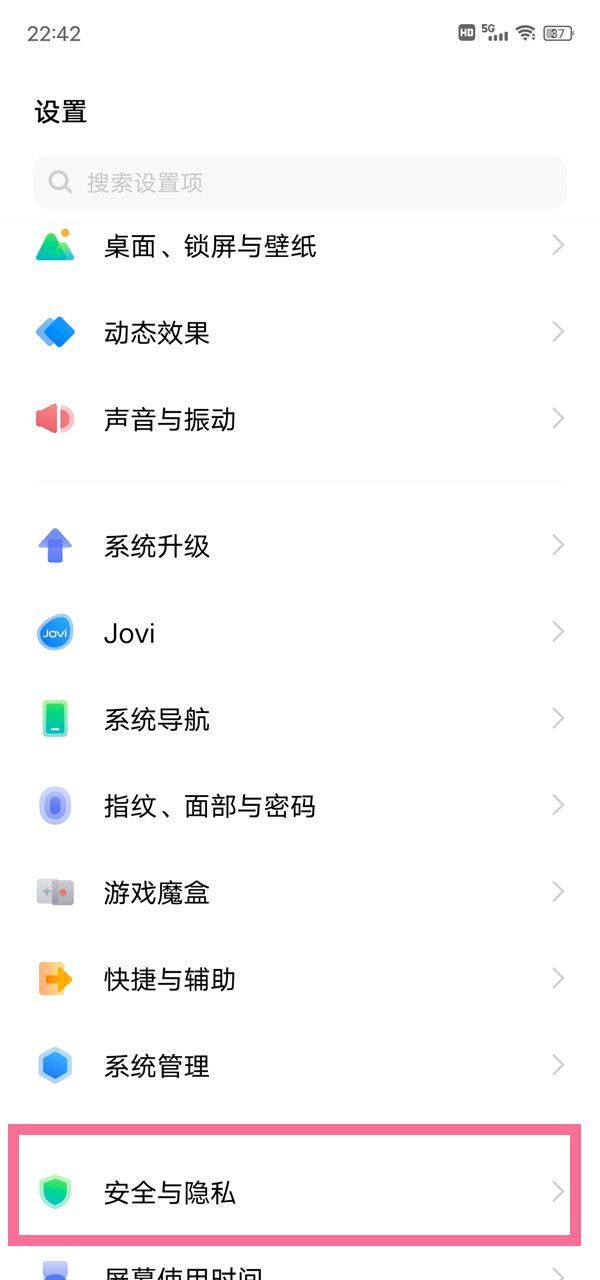 vivoX70Pro+丢了怎么找回?vivoX70Pro+查找手机位置方法介绍