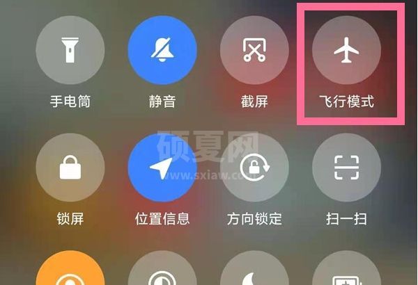 小米mix4飞行模式在哪?小米mix4飞行模式教程截图