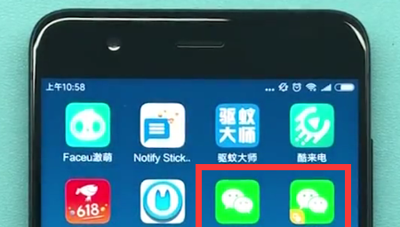 小米手机怎中双开微信的操作方法截图