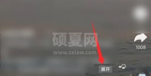 抖音字幕被挡住了怎么办？抖音字幕被挡住了解决办法