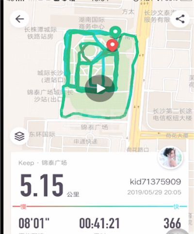 keep查看跑步轨迹图的操作方法截图