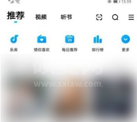 酷狗音乐播放器在哪里调音质？酷狗音乐播放器调音质操作步骤