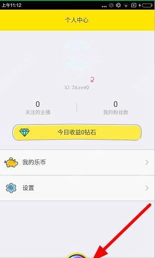 哦乐直播APP设置美颜直播的操作过程截图