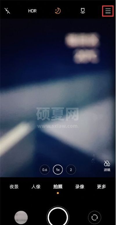 vivox60pro怎么开启微云台防抖 vivox60pro设置微云台防抖方法截图