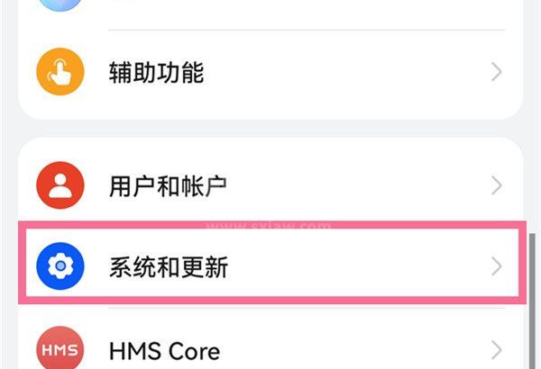 鸿蒙系统虚拟按键?鸿蒙系统设置虚拟按键的方法