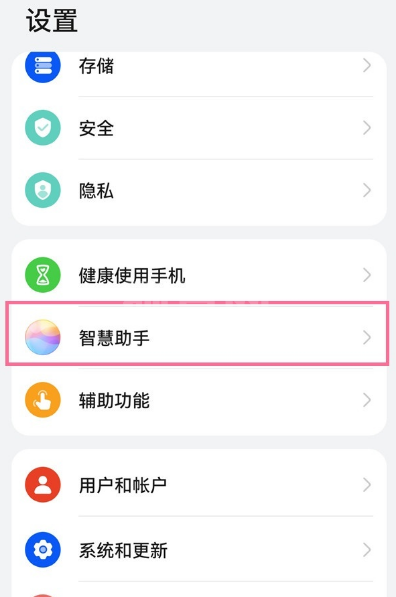 华为手机怎么给小艺换声音?华为手机更换语音助手声线教程