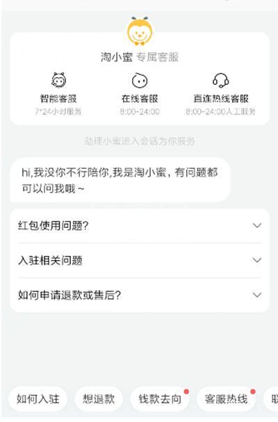 怎么申请淘特退货?淘特申请退货的方法截图