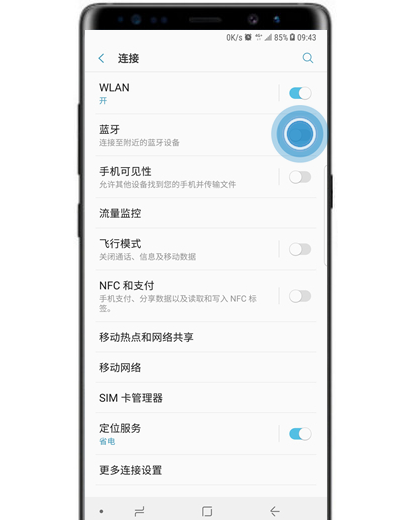 在三星note9中连接蓝牙的具体步骤截图