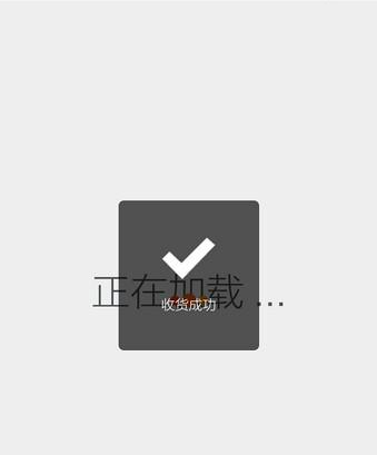 淘宝APP确认收货的简单操作截图