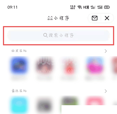 QQ那年今日怎么打开 QQ那年今日打开查看方法截图